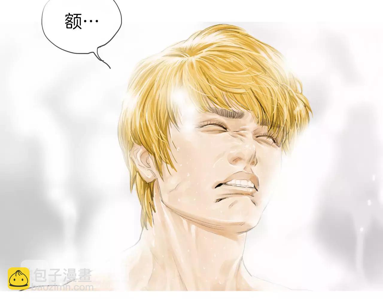 《终极格斗王》第13话 残酷现实 第9页