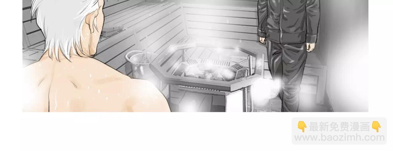 《终极格斗王》第13话 残酷现实 第13页