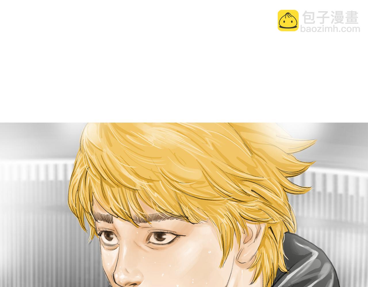 《终极格斗王》第13话 残酷现实 第14页