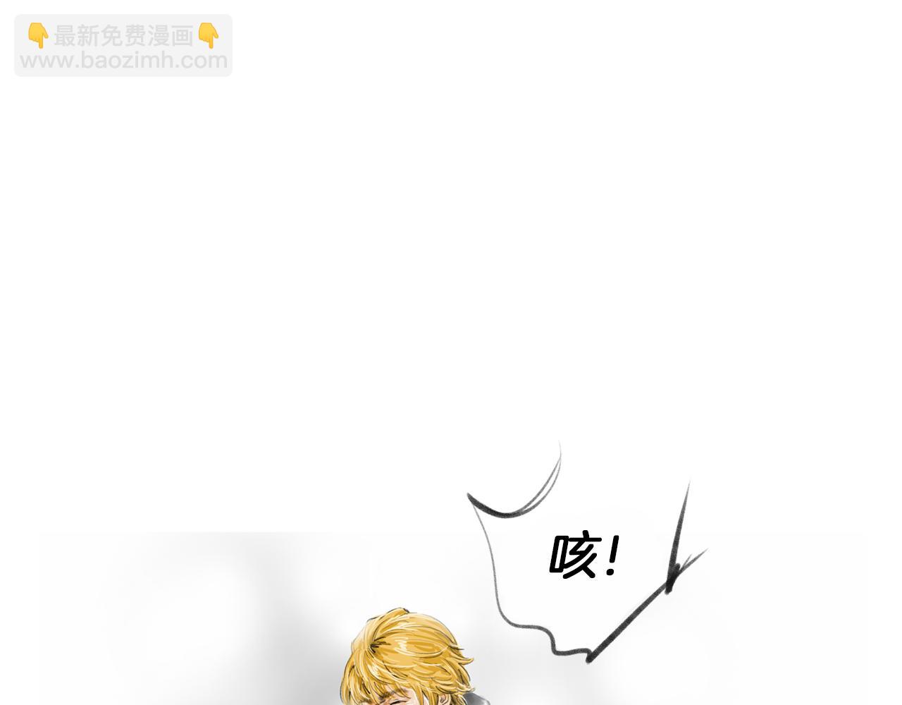 《终极格斗王》第13话 残酷现实 第22页