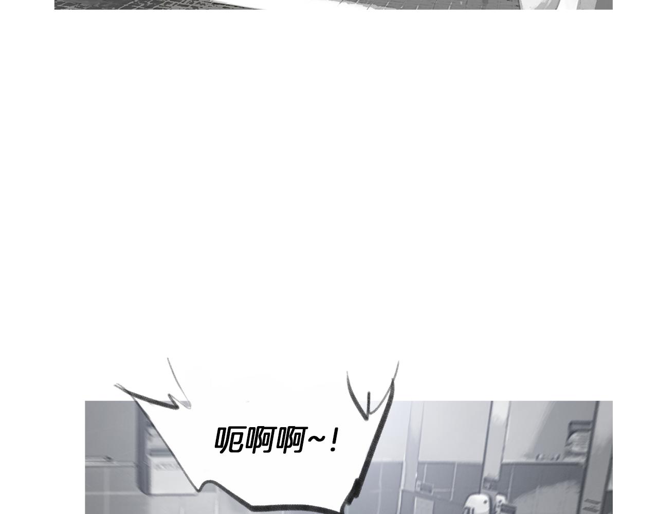 《终极格斗王》第13话 残酷现实 第33页