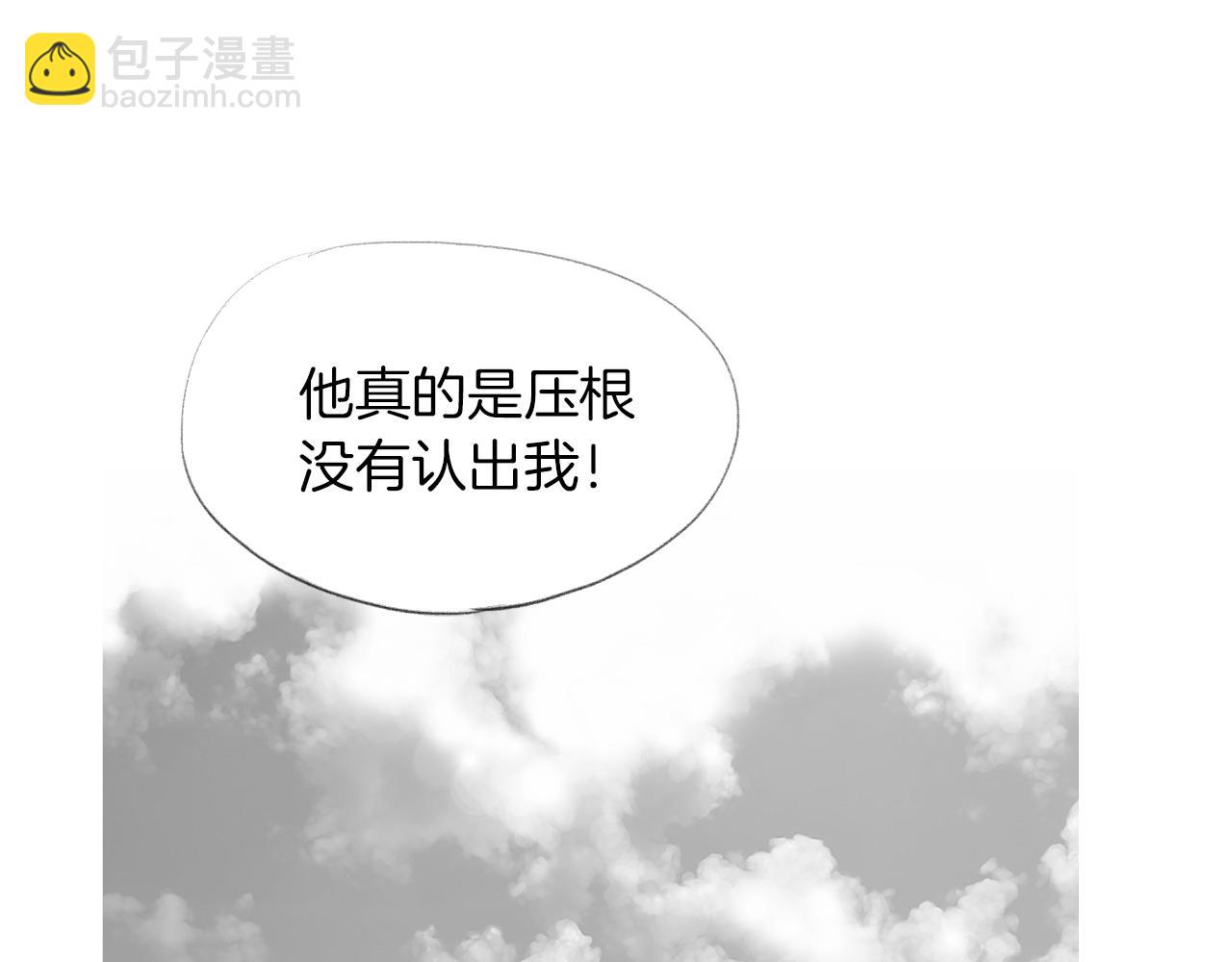 《终极格斗王》第13话 残酷现实 第37页