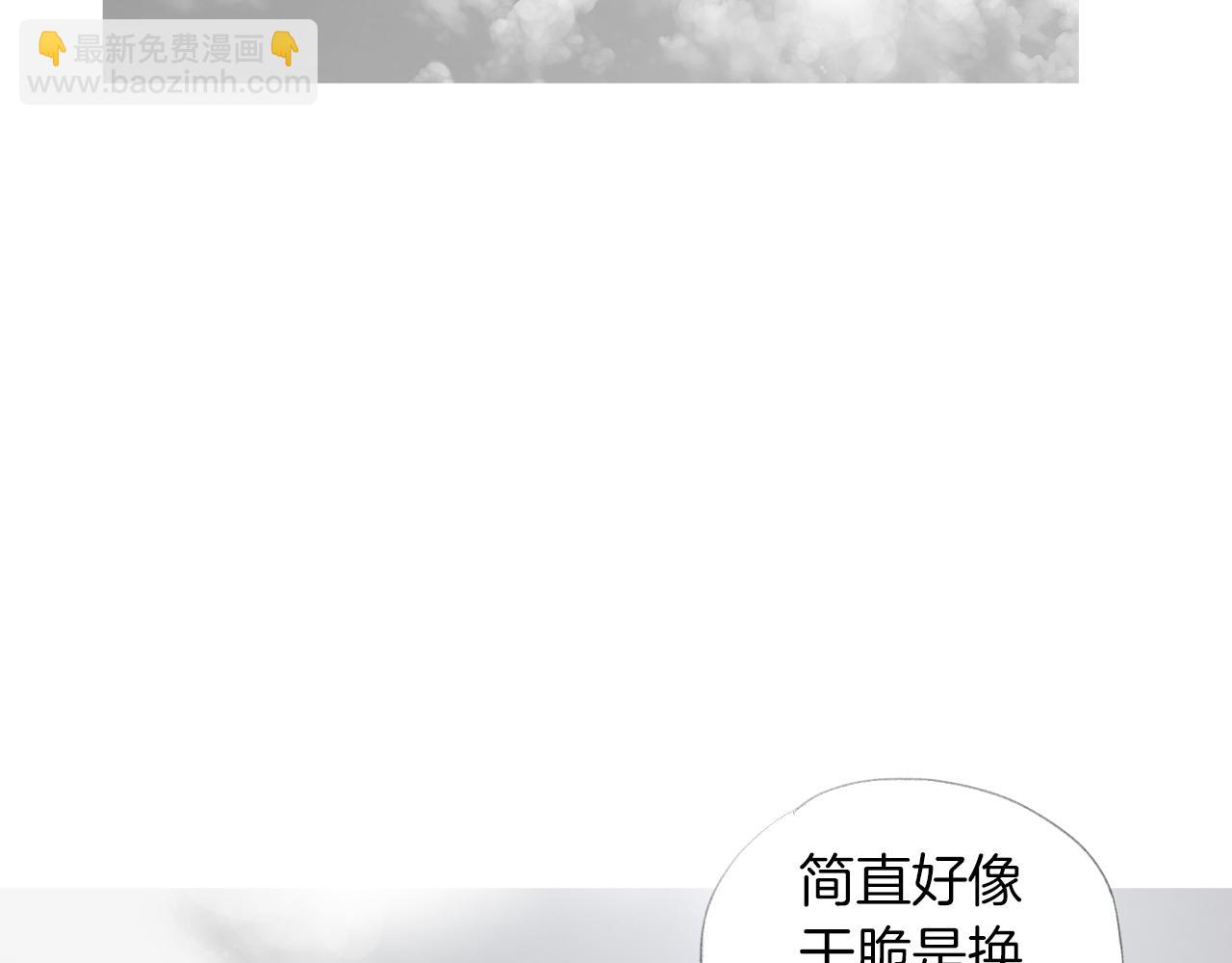 《终极格斗王》第13话 残酷现实 第38页