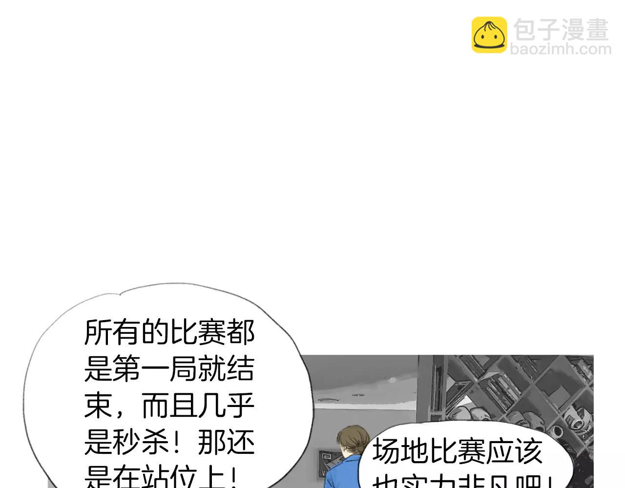 《终极格斗王》第15话 镜头前的挑衅 第17页