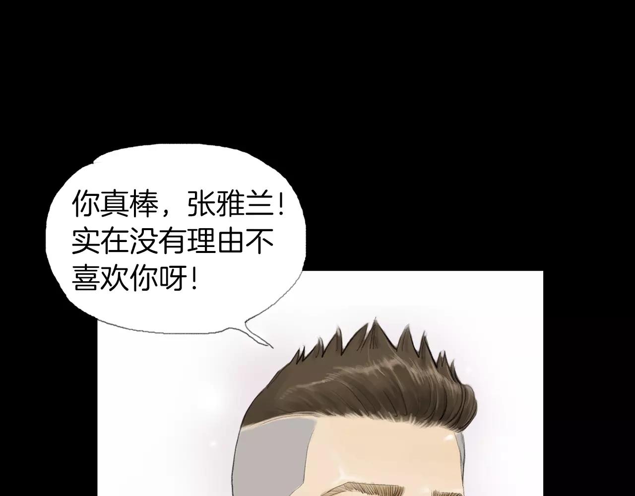《终极格斗王》第15话 镜头前的挑衅 第39页