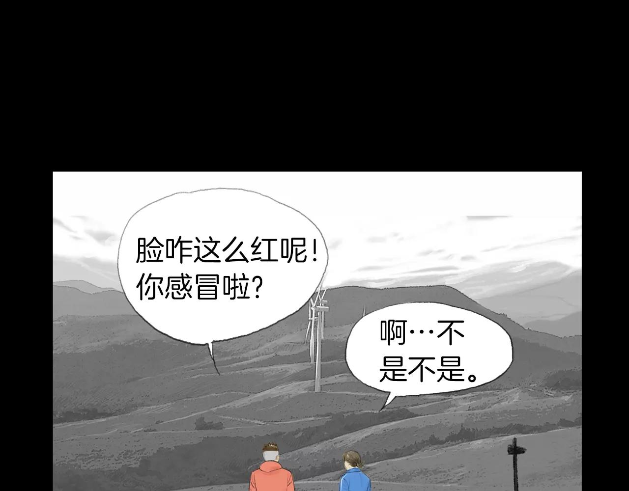 《终极格斗王》第15话 镜头前的挑衅 第46页