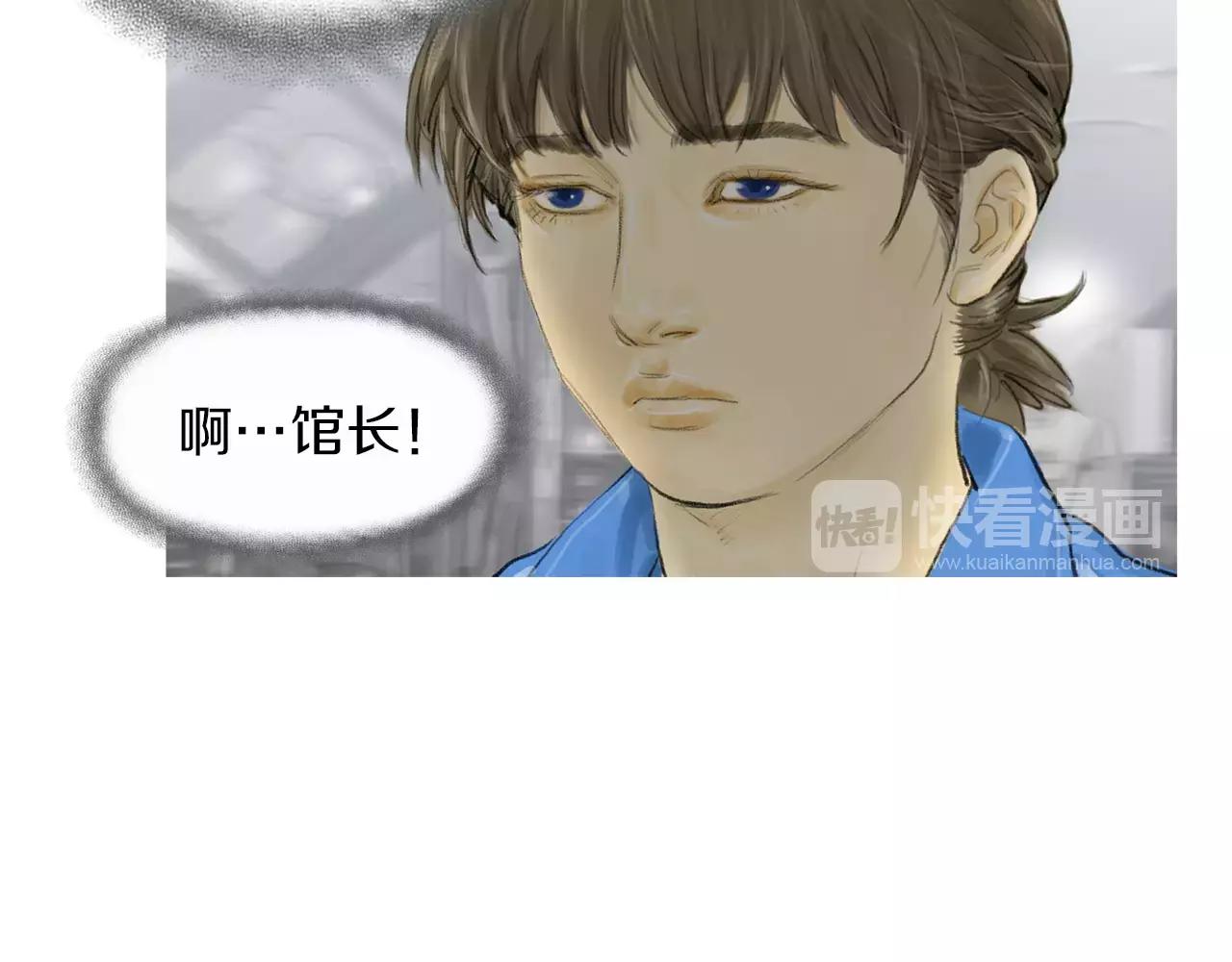 《终极格斗王》第15话 镜头前的挑衅 第49页