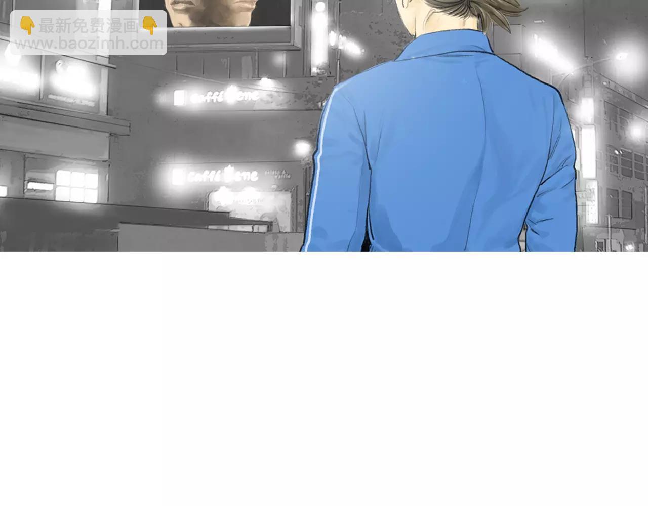 《终极格斗王》第15话 镜头前的挑衅 第4页