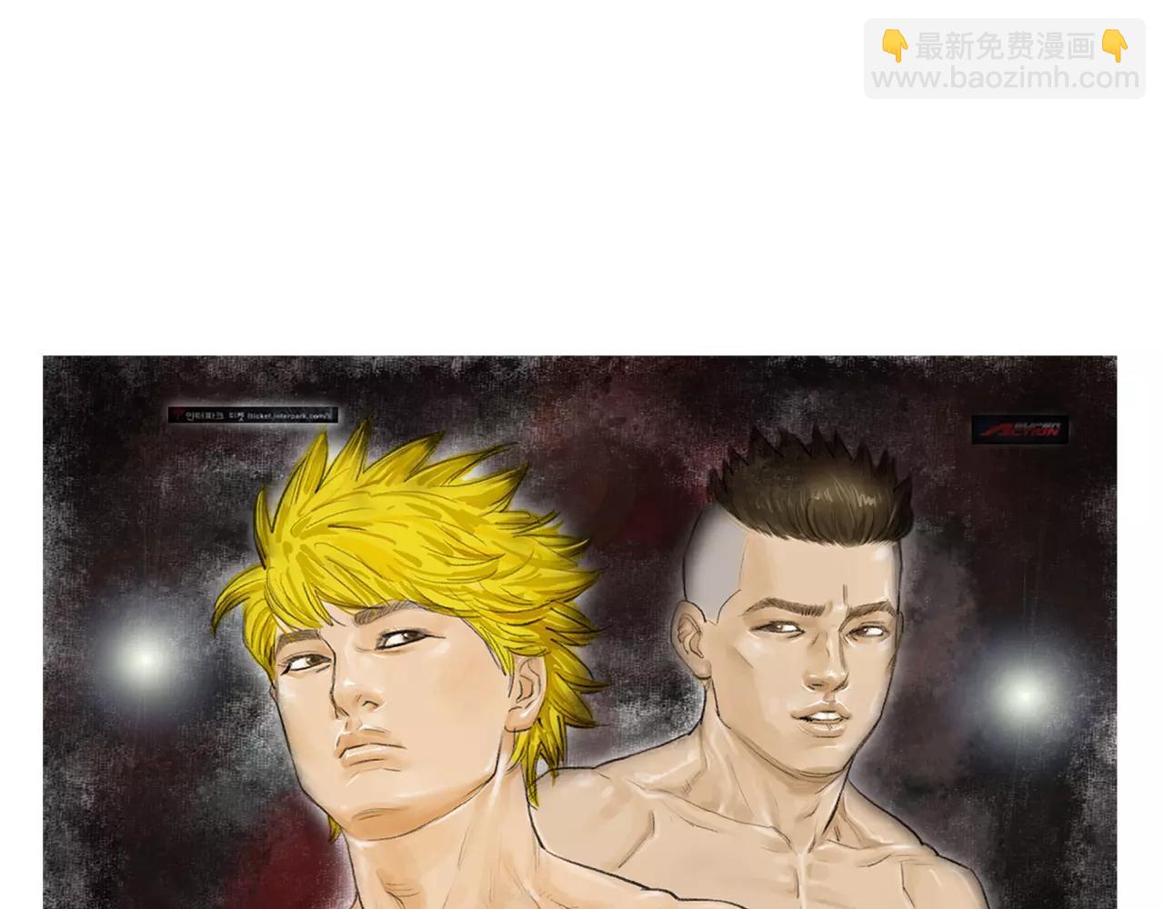 《终极格斗王》第15话 镜头前的挑衅 第5页