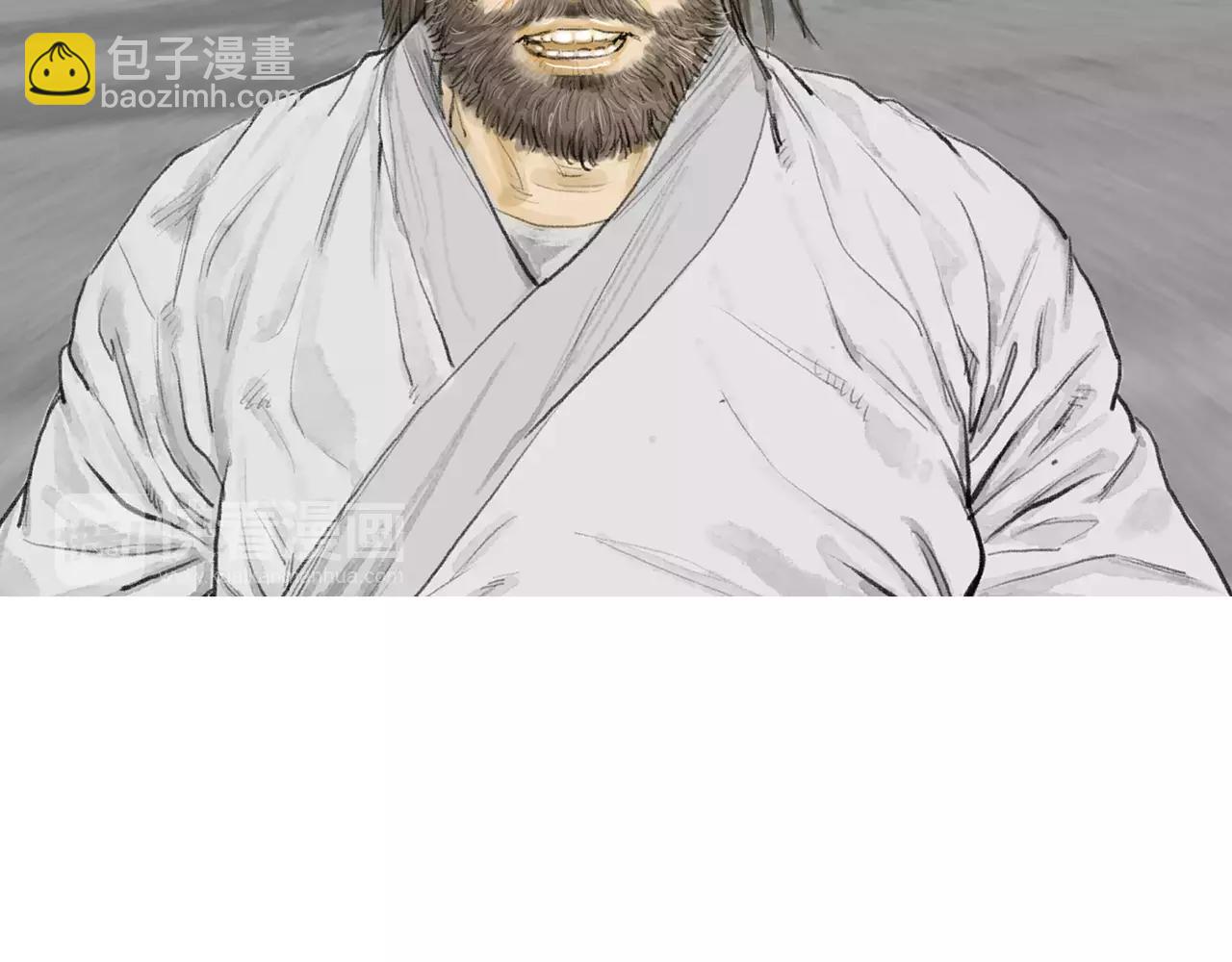 《终极格斗王》第14话 走出荒山 第11页