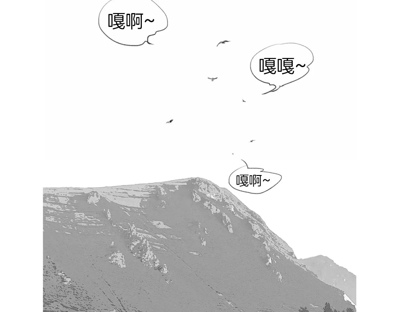 《终极格斗王》第14话 走出荒山 第5页