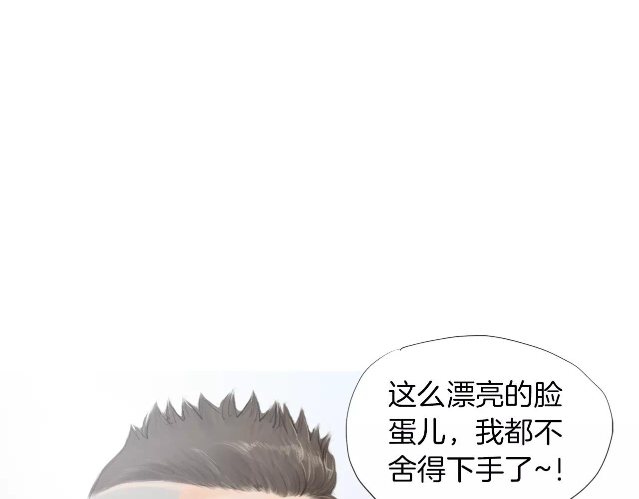 《终极格斗王》第16话 蓄势 第18页