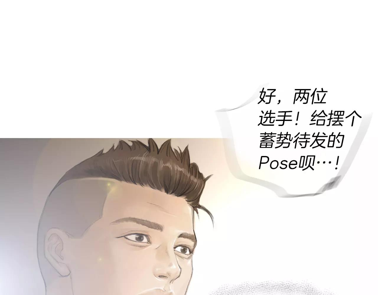 《终极格斗王》第16话 蓄势 第26页