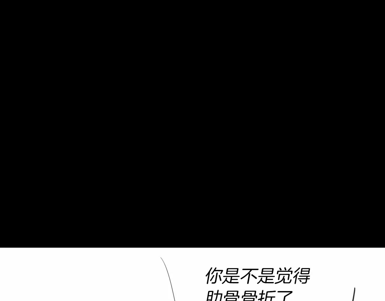 《终极格斗王》第16话 蓄势 第37页