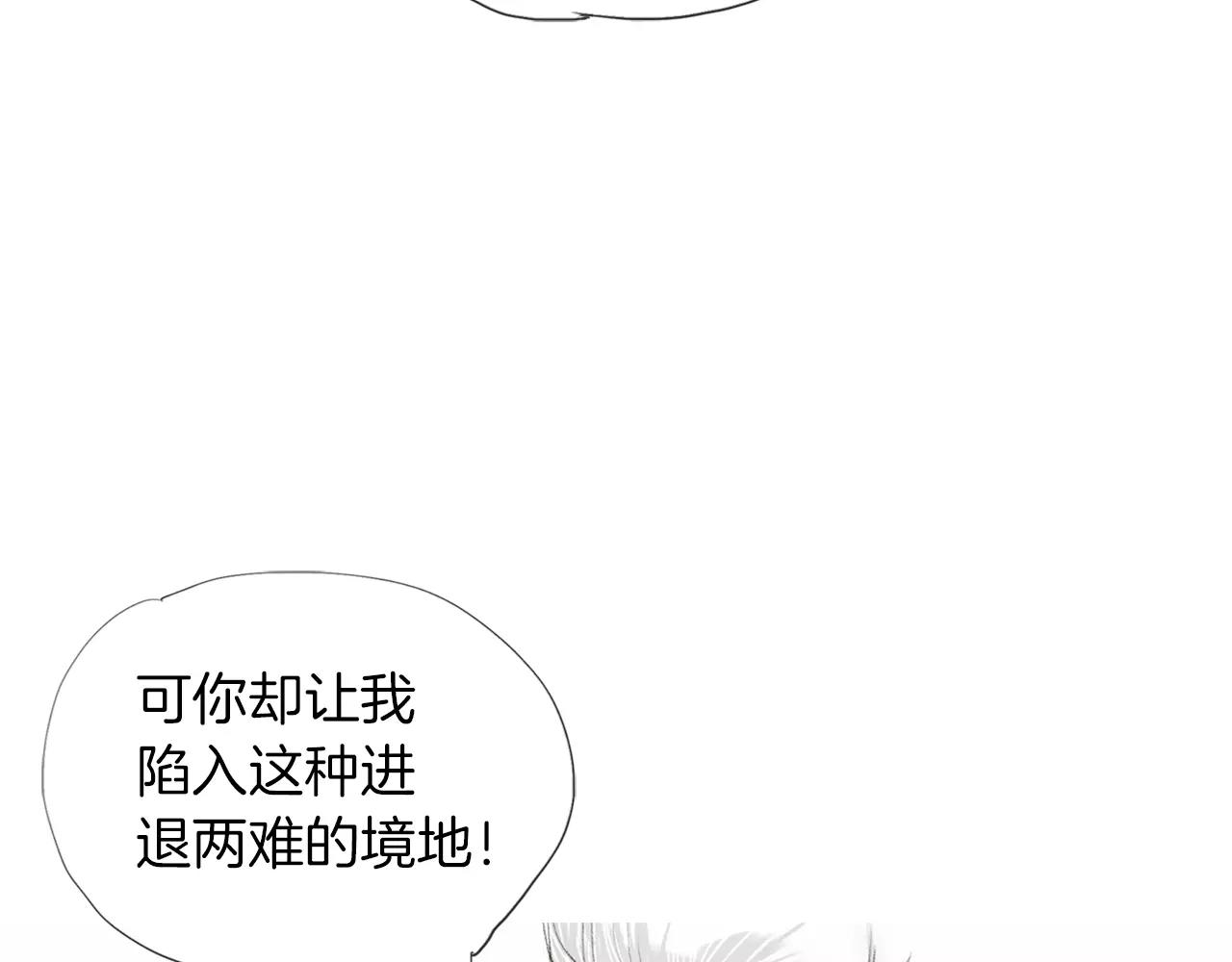 《终极格斗王》第16话 蓄势 第42页