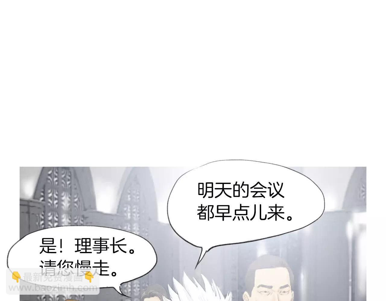 《终极格斗王》第16话 蓄势 第5页