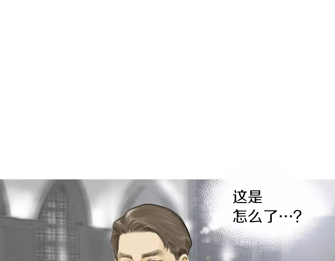 《终极格斗王》第16话 蓄势 第7页