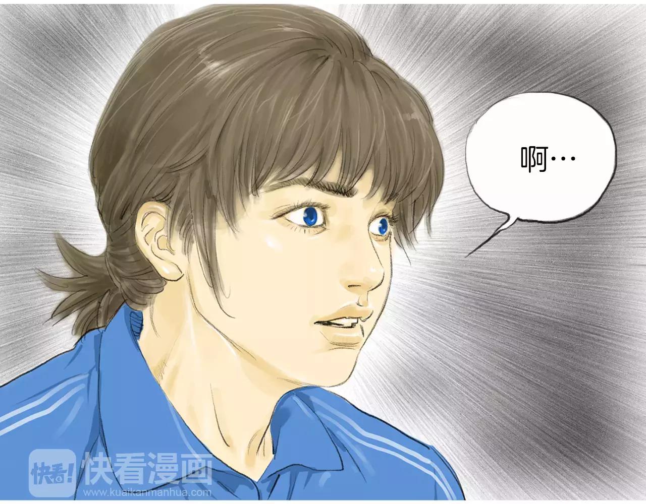 《终极格斗王》第19话 单方面吊打 第22页