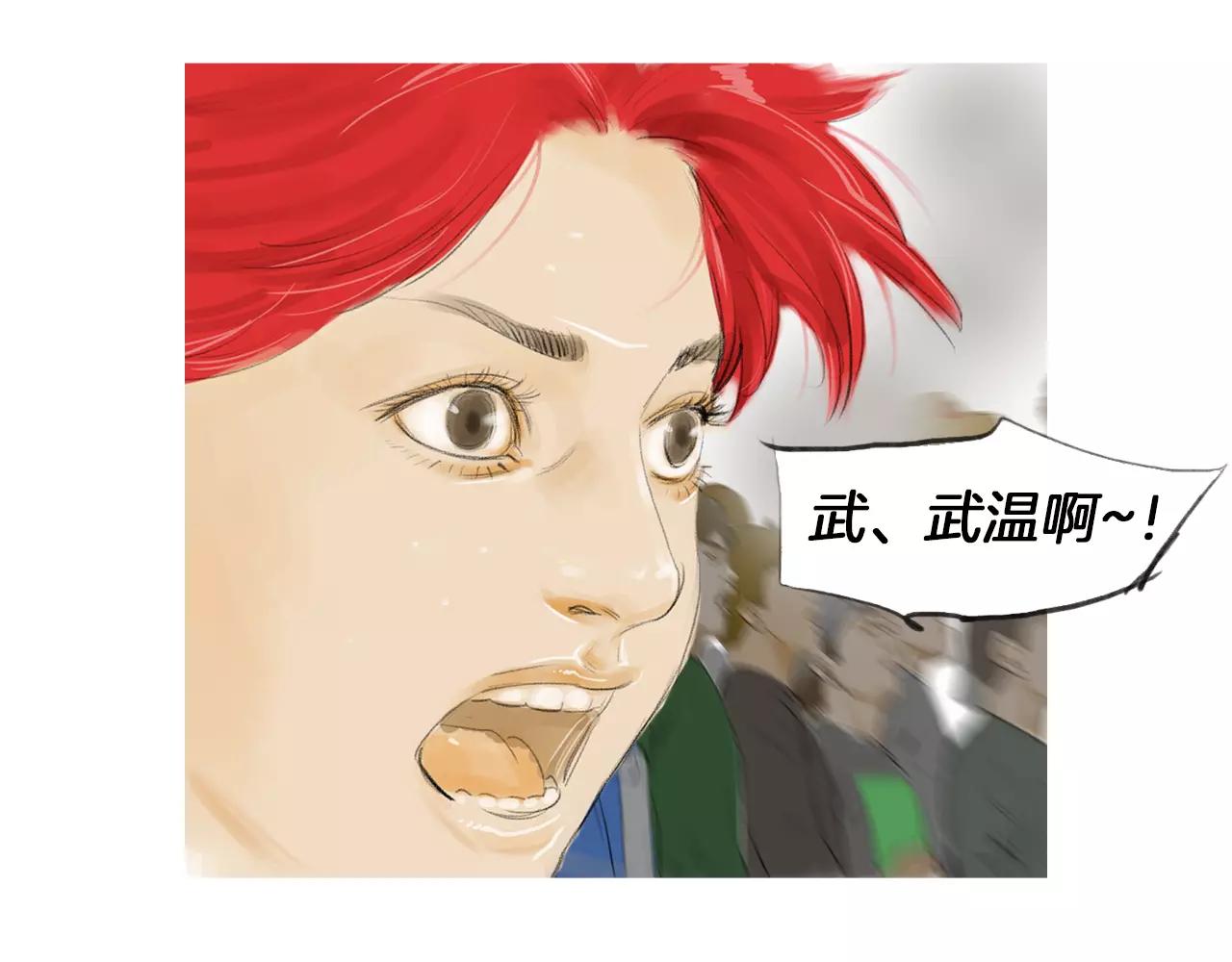 《终极格斗王》第19话 单方面吊打 第24页