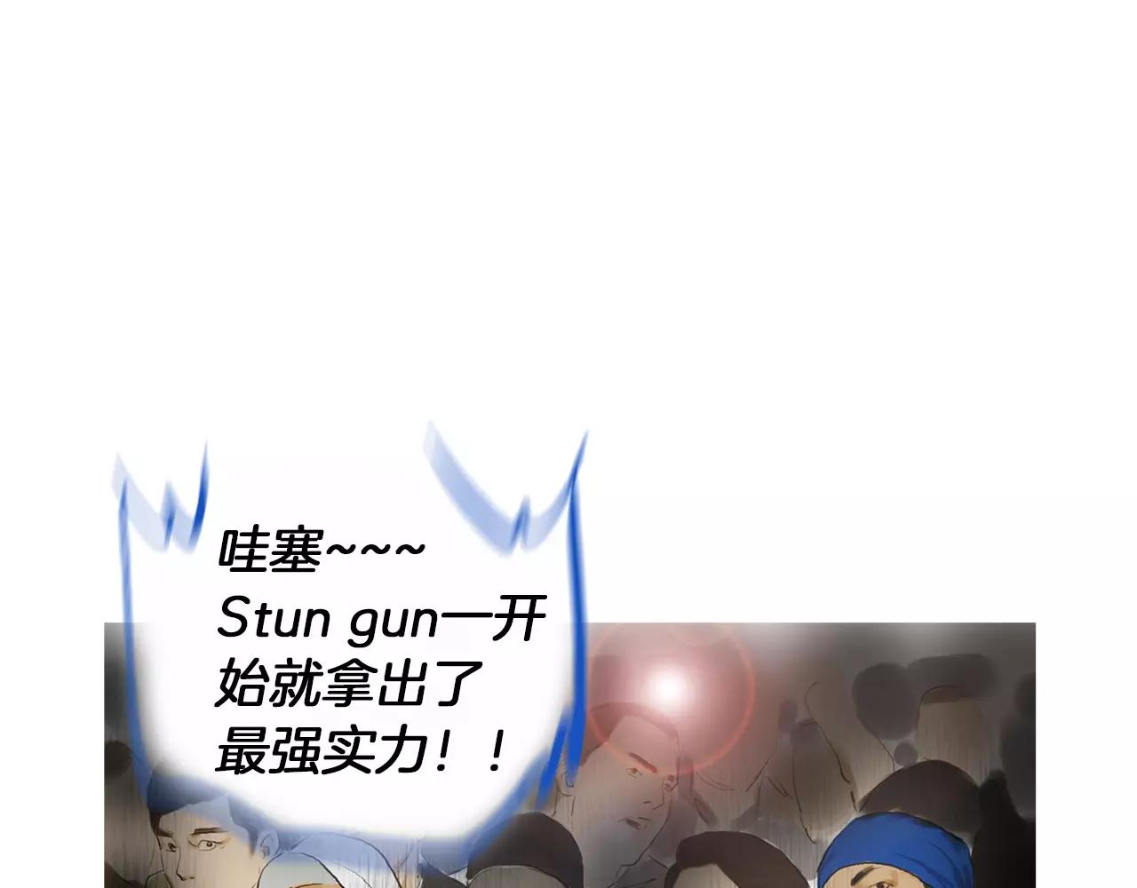 《终极格斗王》第19话 单方面吊打 第25页