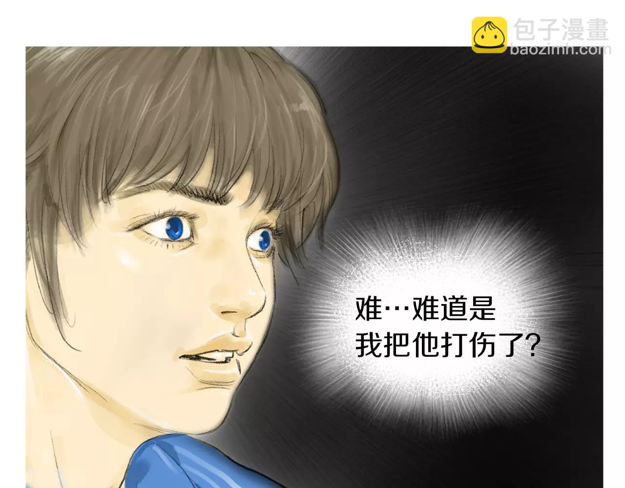 《终极格斗王》第19话 单方面吊打 第36页