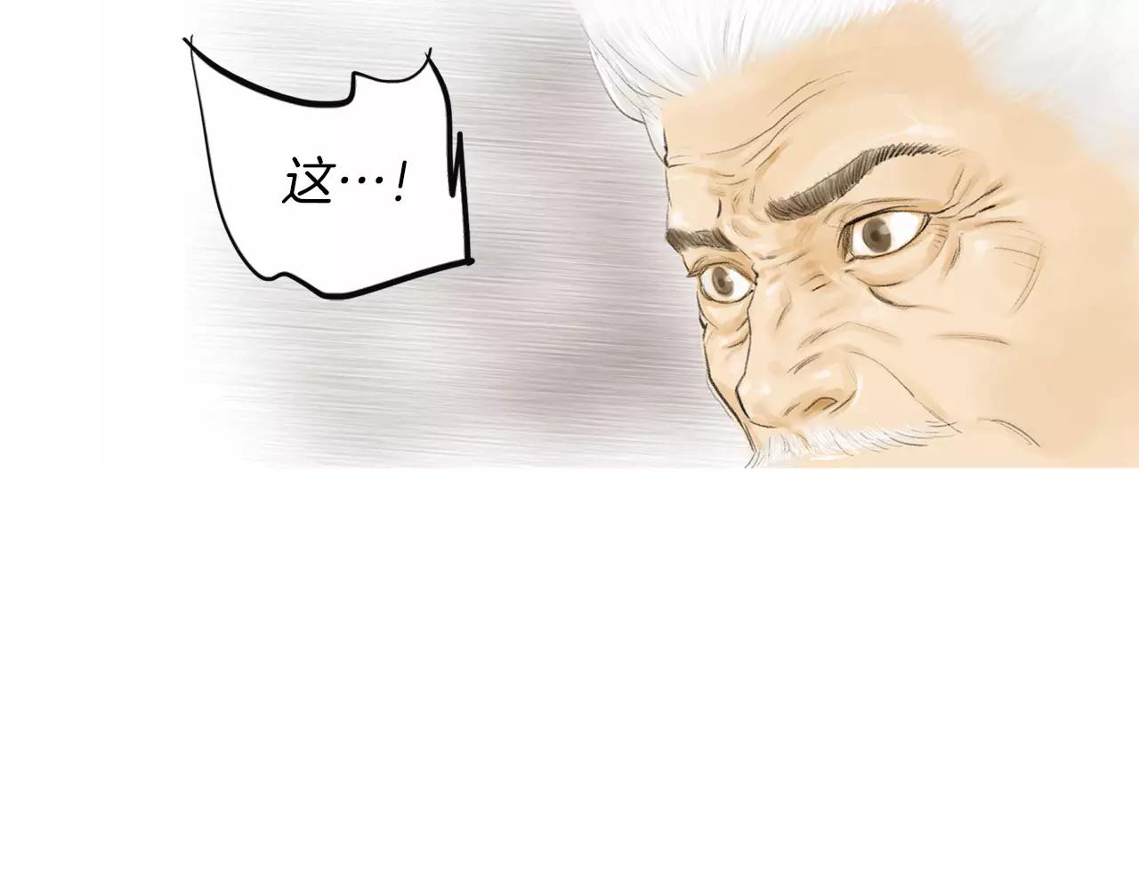 《终极格斗王》第19话 单方面吊打 第11页