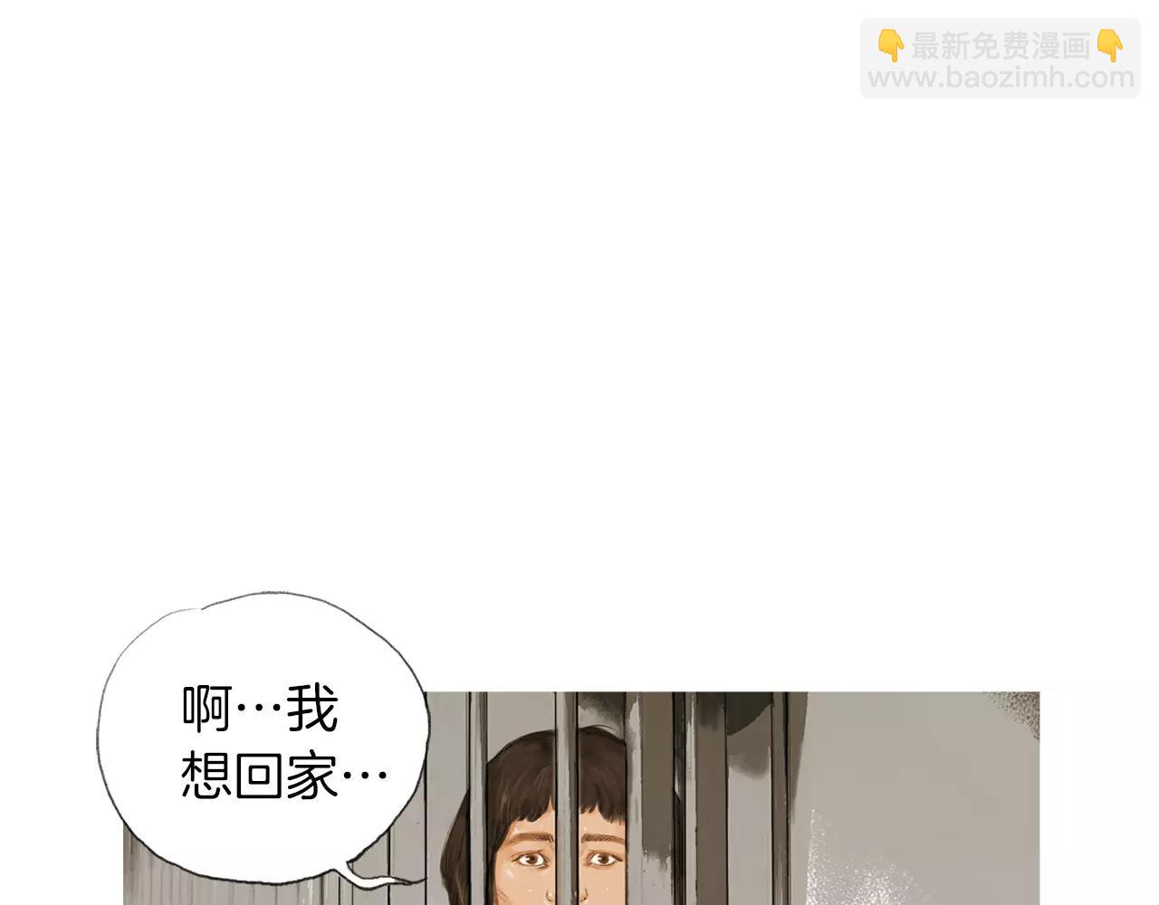 《终极格斗王》第17话 格斗的神圣感 第10页