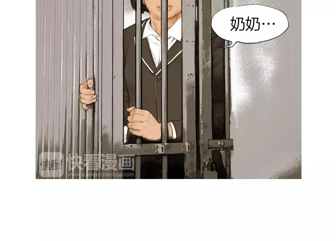 《终极格斗王》第17话 格斗的神圣感 第11页