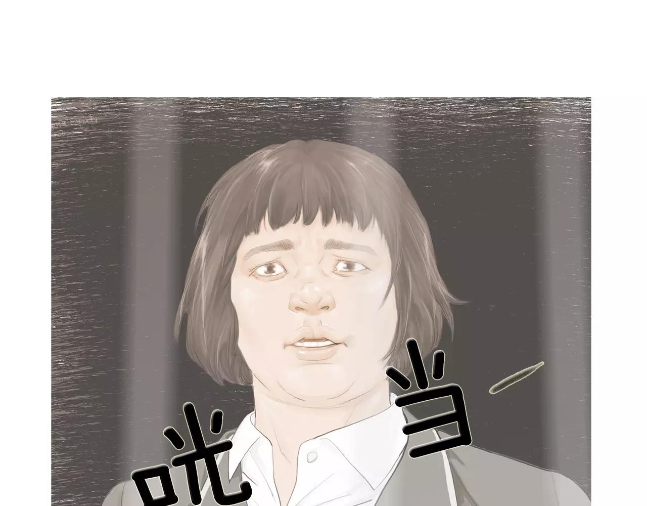 《终极格斗王》第17话 格斗的神圣感 第14页