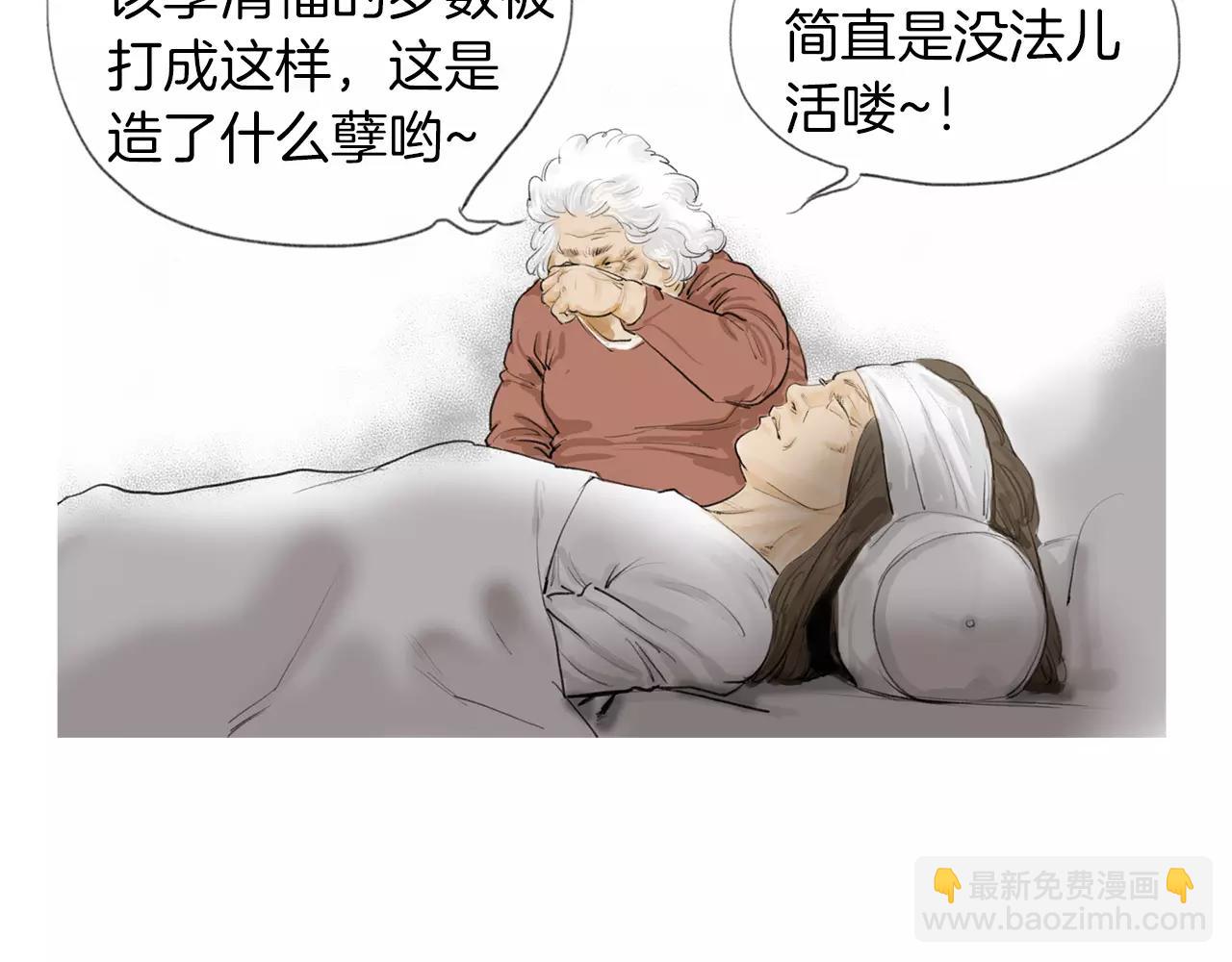 《终极格斗王》第17话 格斗的神圣感 第24页
