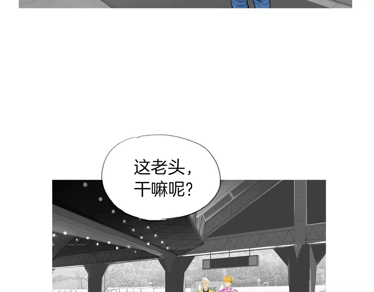 《终极格斗王》第17话 格斗的神圣感 第33页