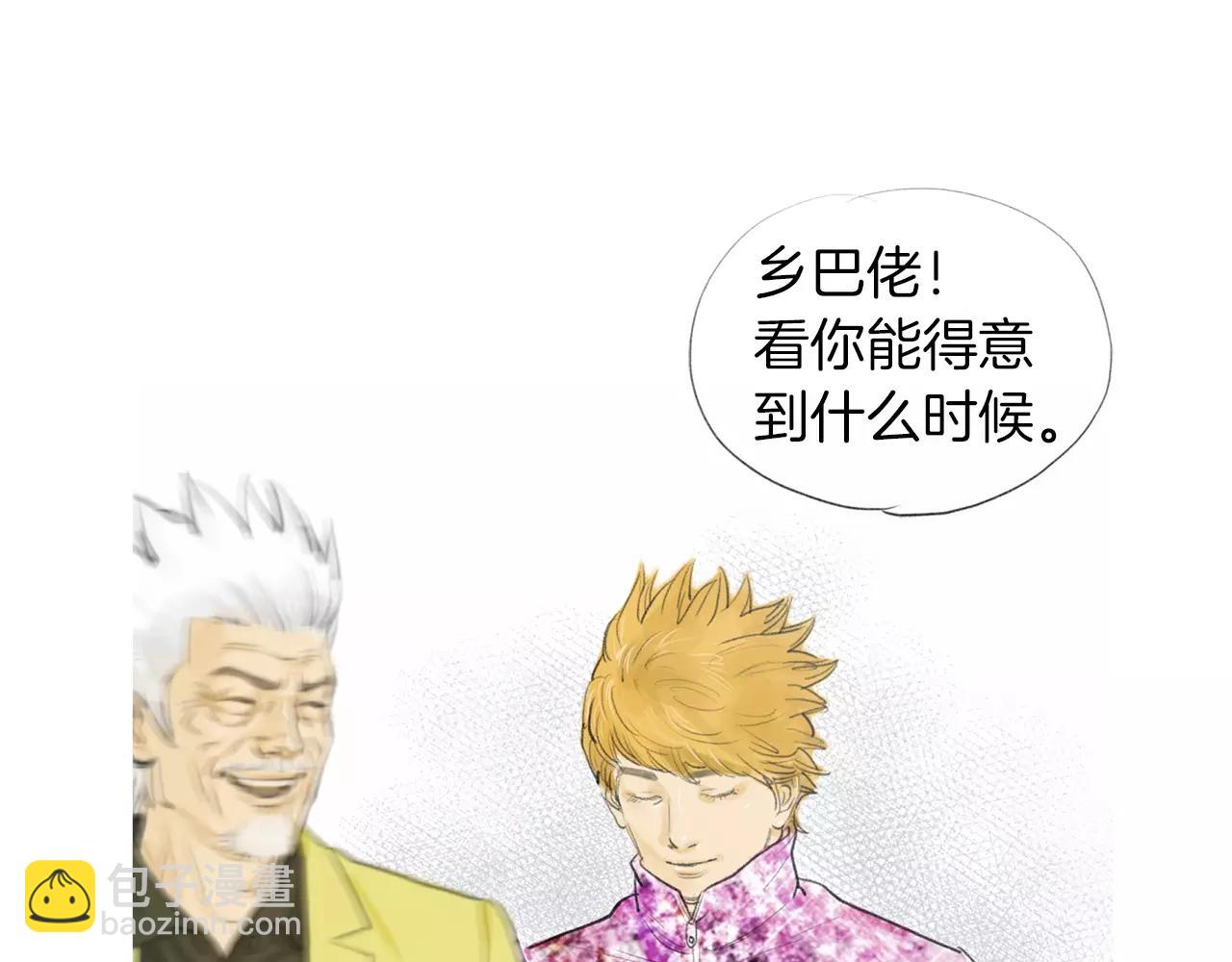 《终极格斗王》第17话 格斗的神圣感 第38页