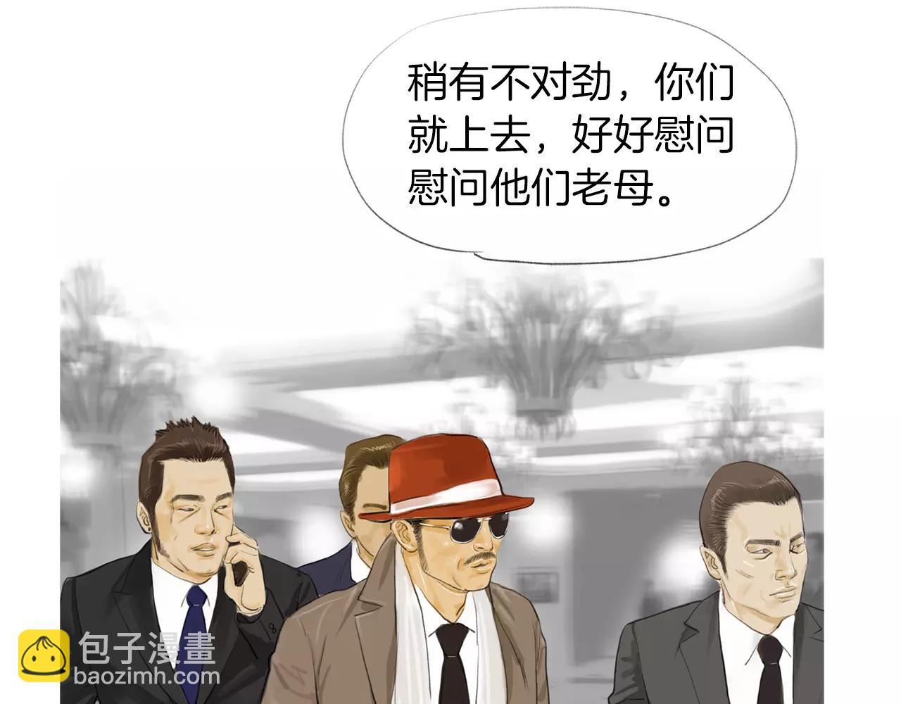 《终极格斗王》第17话 格斗的神圣感 第45页