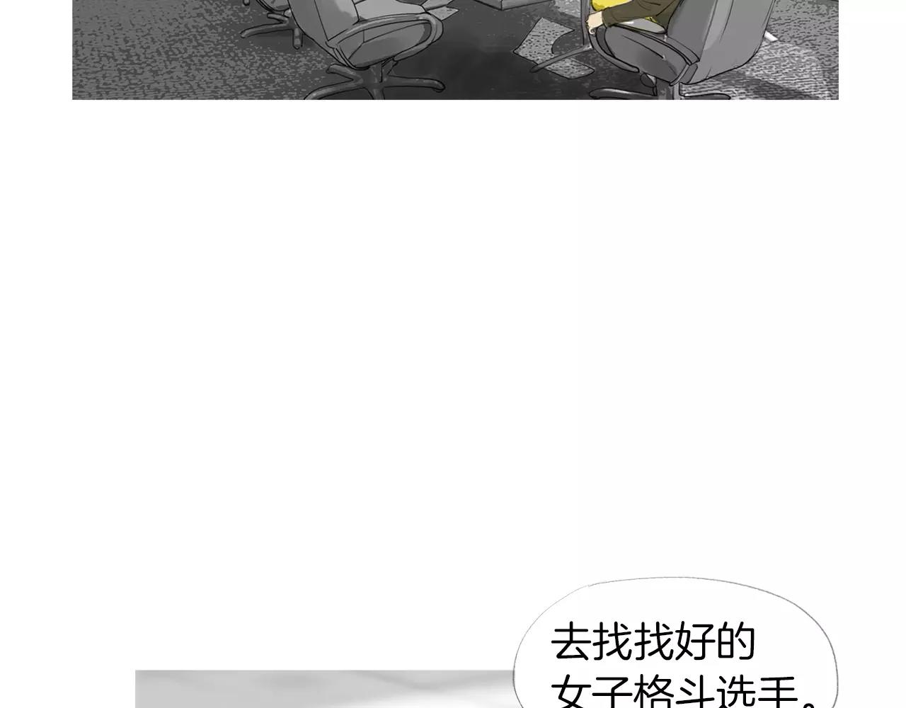 《终极格斗王》第17话 格斗的神圣感 第48页