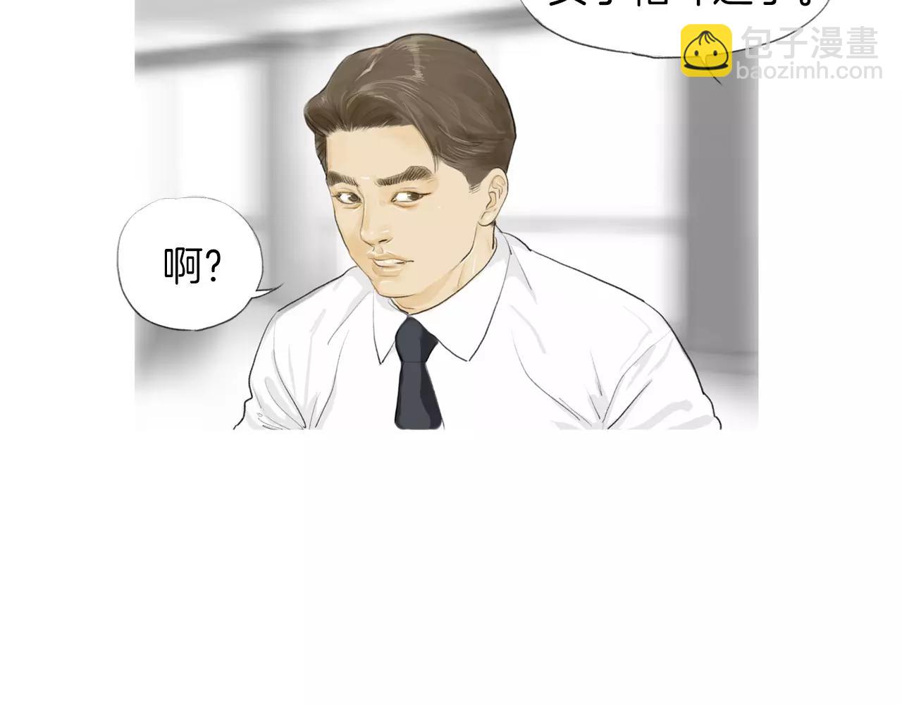 《终极格斗王》第17话 格斗的神圣感 第49页