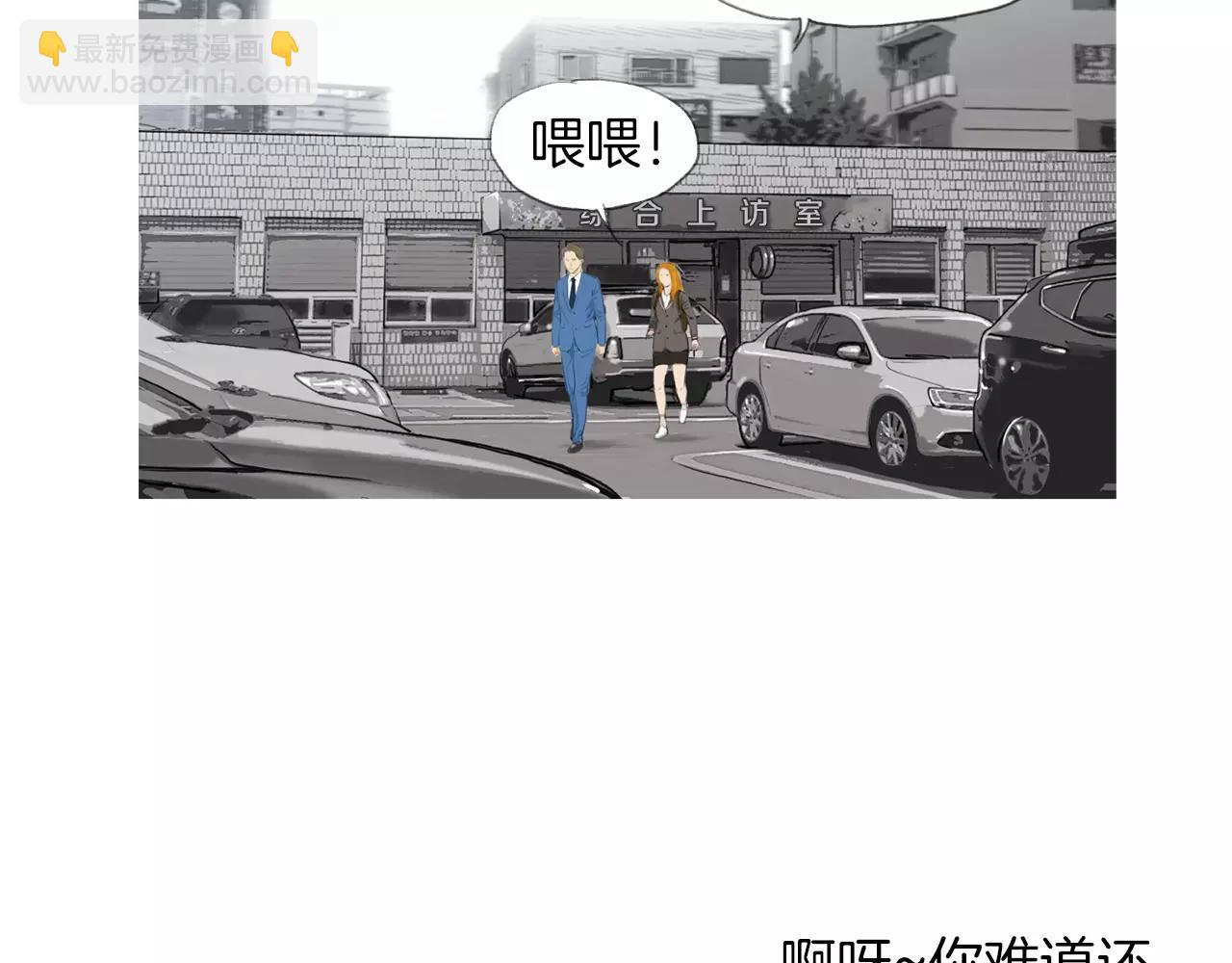 《终极格斗王》第17话 格斗的神圣感 第4页