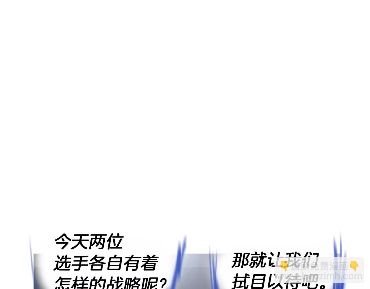 《终极格斗王》第18话 fight！ 第33页