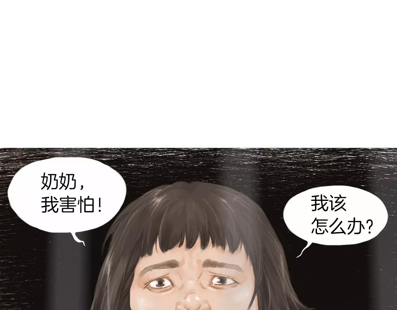 《终极格斗王》第17话 格斗的神圣感 第12页