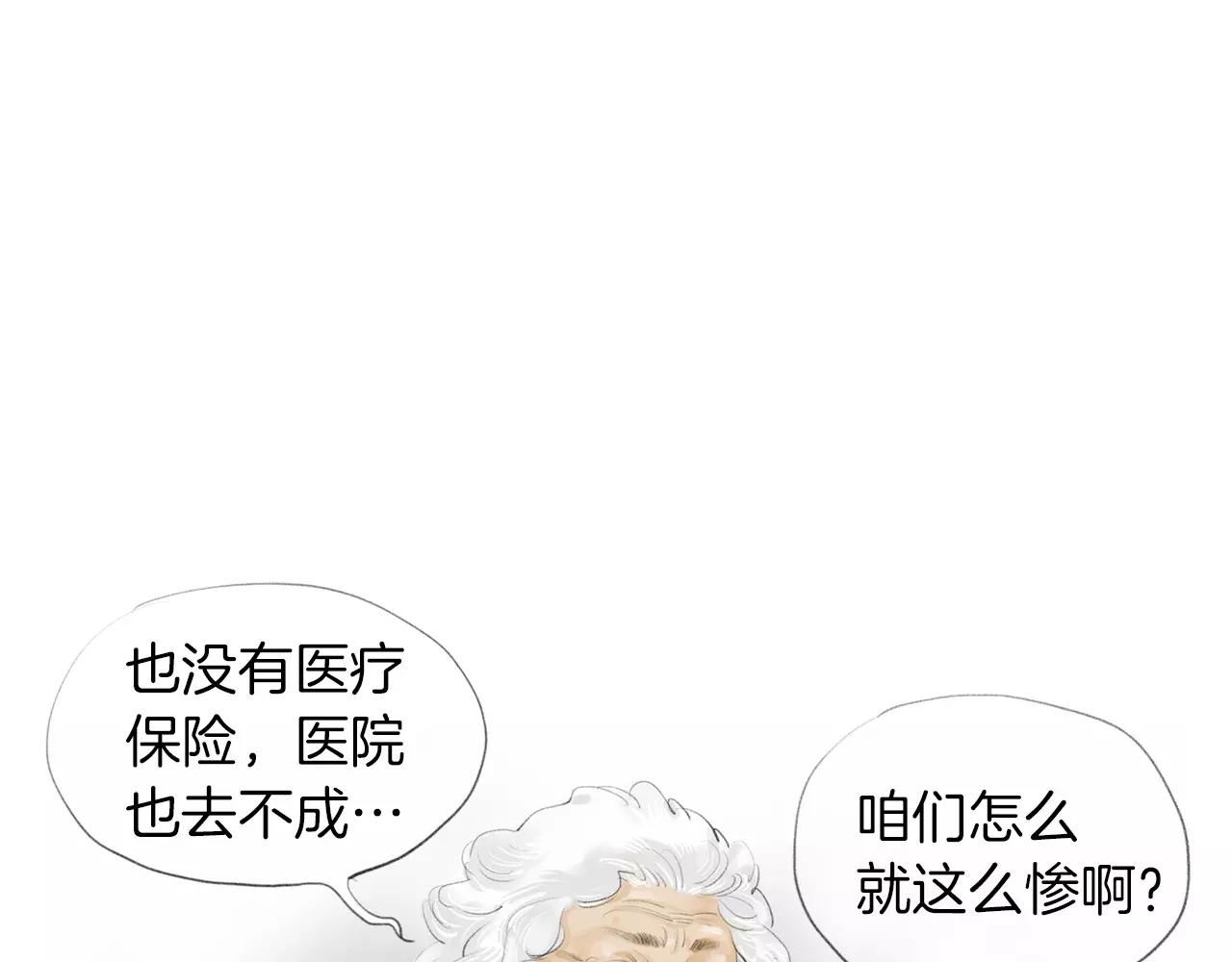 《终极格斗王》第17话 格斗的神圣感 第22页