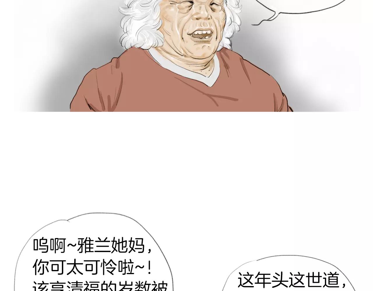 《终极格斗王》第17话 格斗的神圣感 第23页