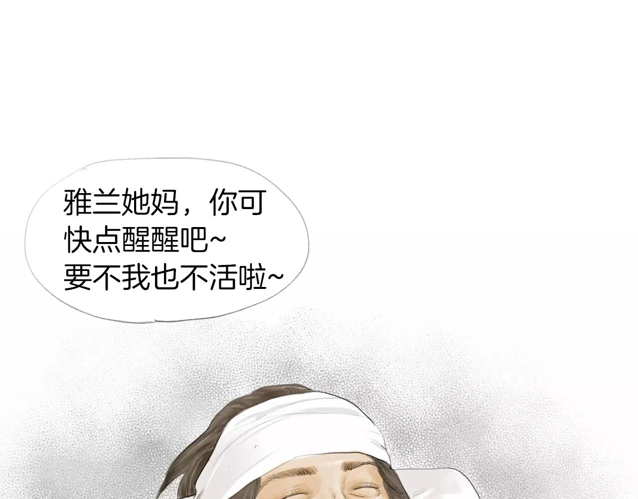 《终极格斗王》第17话 格斗的神圣感 第26页