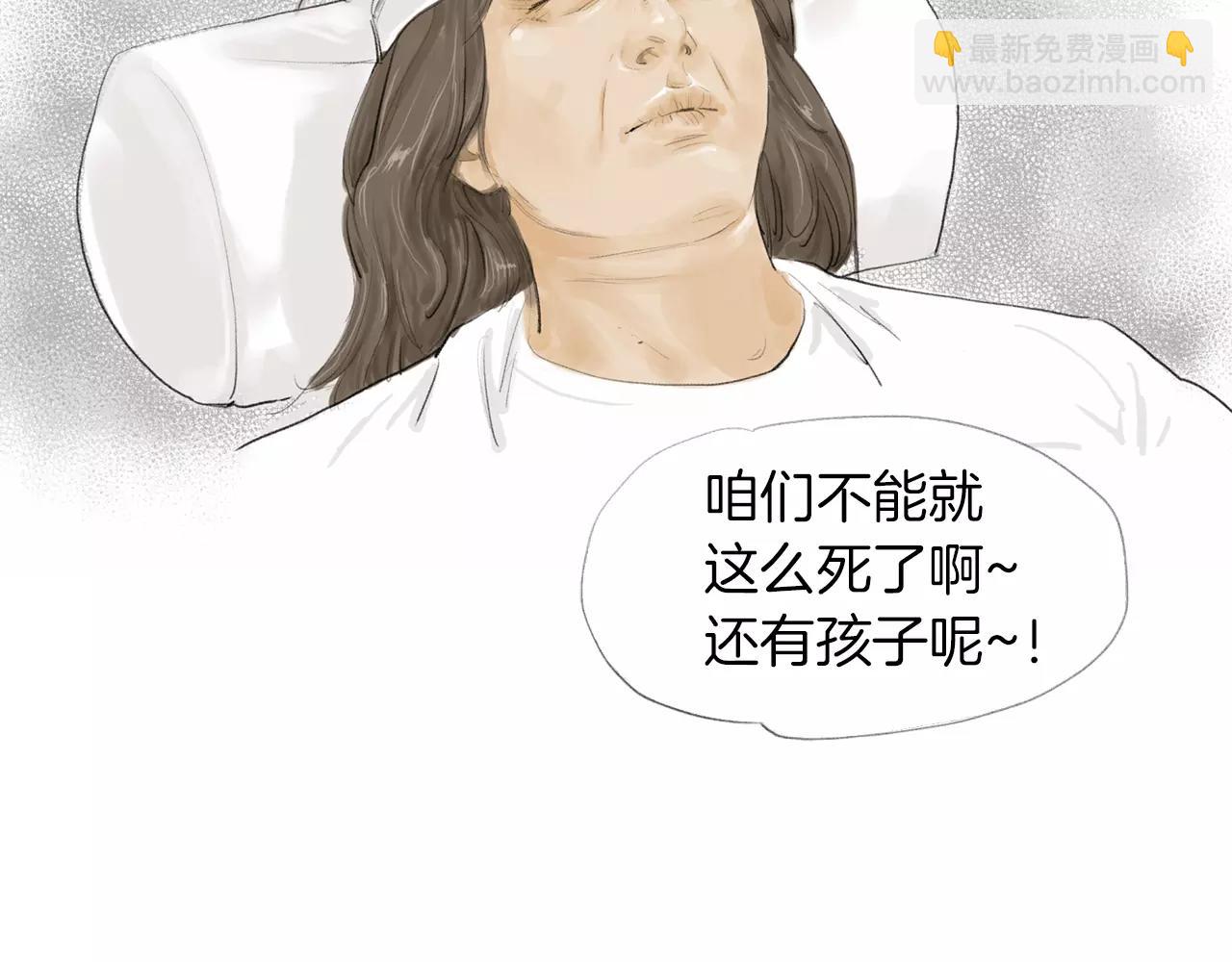 《终极格斗王》第17话 格斗的神圣感 第27页