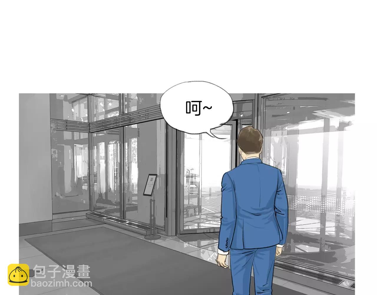 《终极格斗王》第17话 格斗的神圣感 第32页