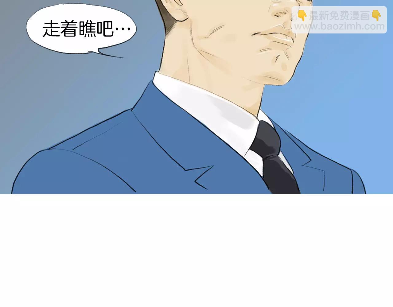 《终极格斗王》第17话 格斗的神圣感 第37页