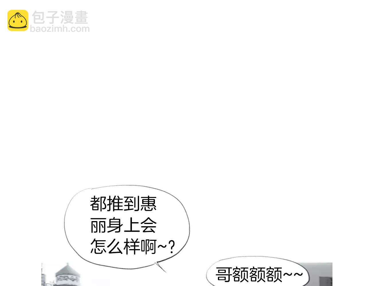 《终极格斗王》第17话 格斗的神圣感 第3页