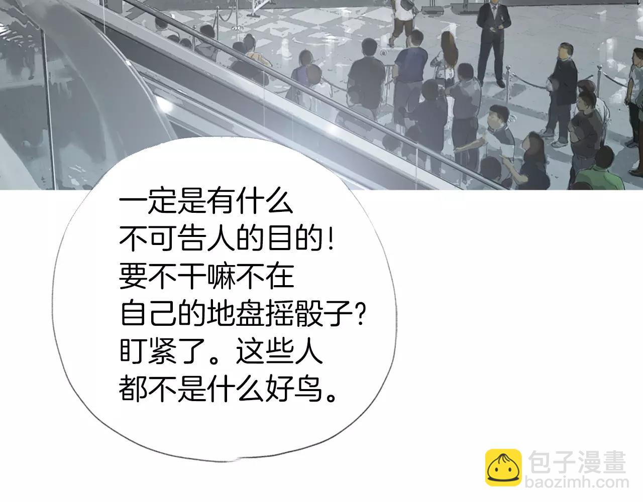 《终极格斗王》第17话 格斗的神圣感 第44页