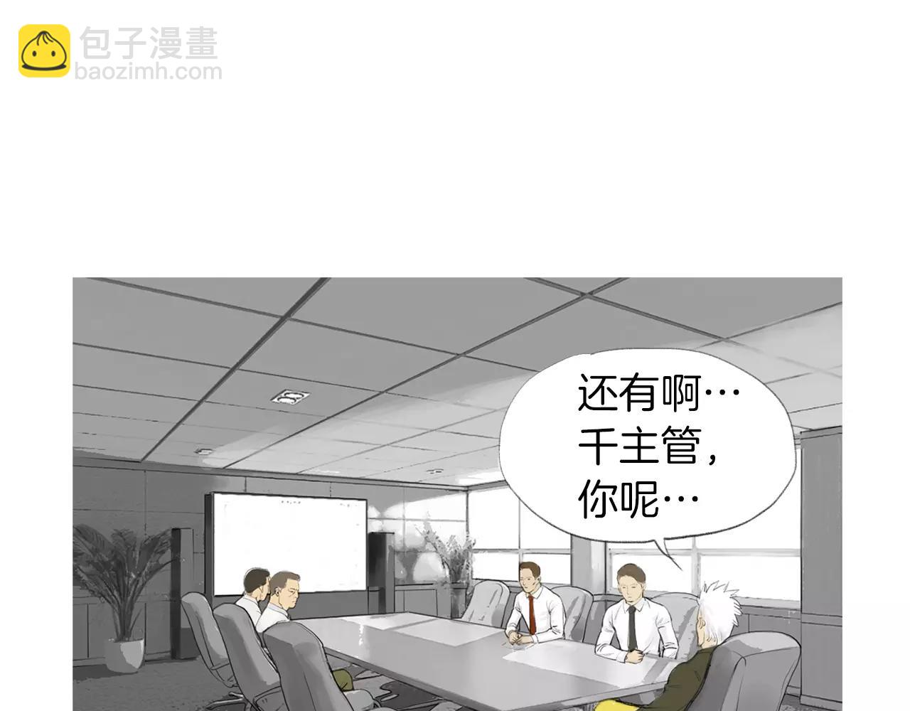 《终极格斗王》第17话 格斗的神圣感 第47页