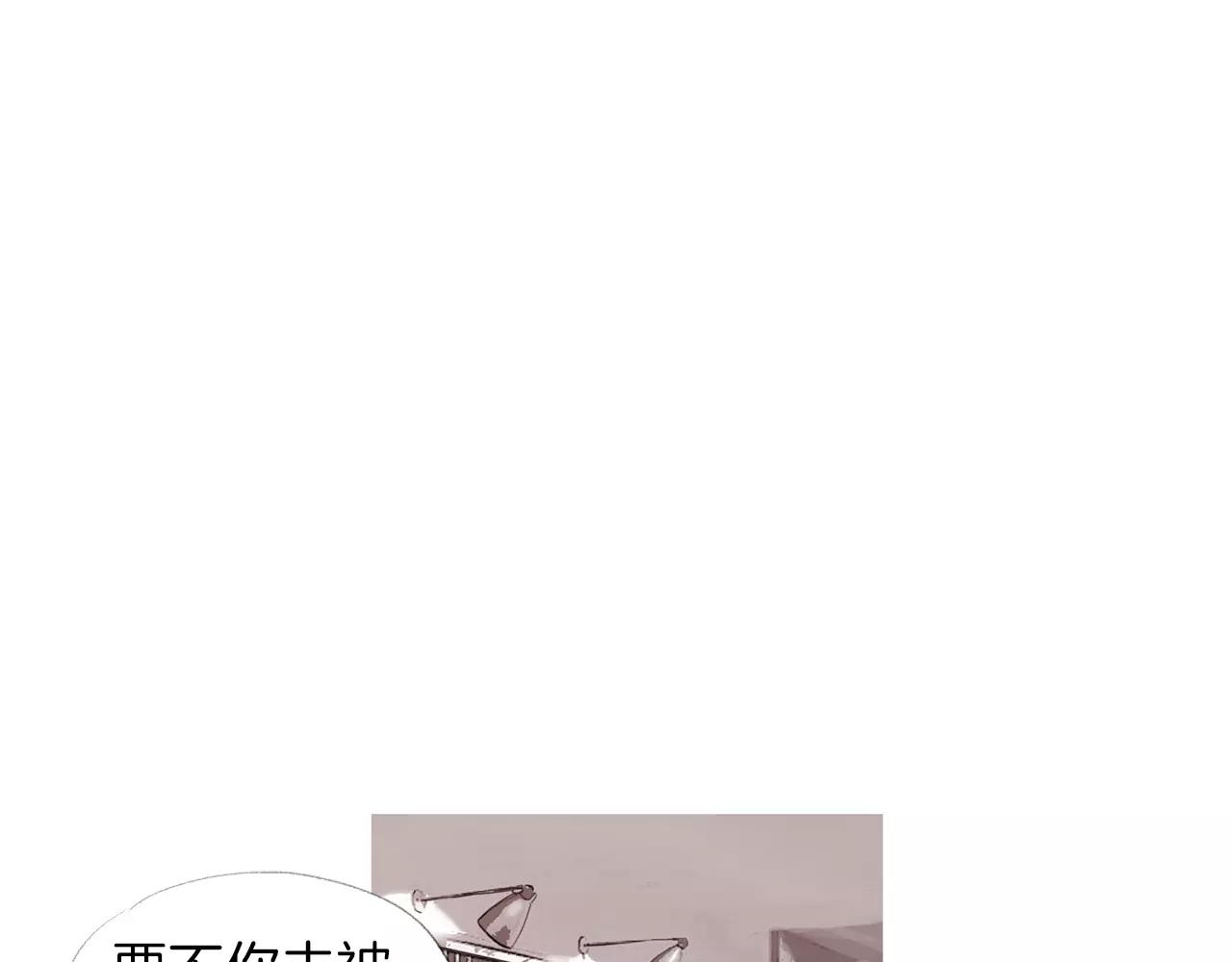 《终极格斗王》第17话 格斗的神圣感 第6页