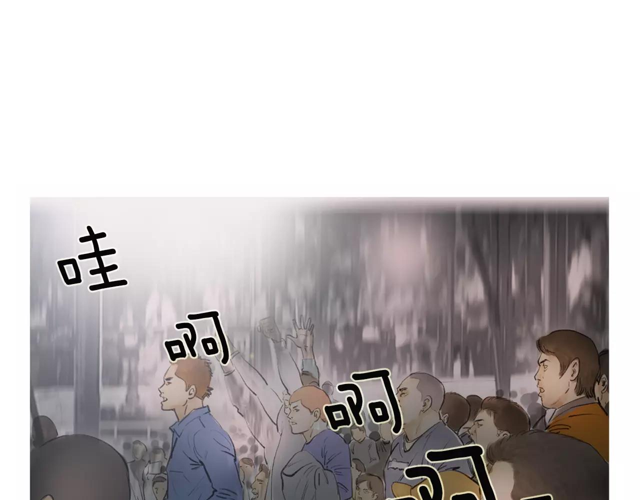 《终极格斗王》第18话 fight！ 第26页