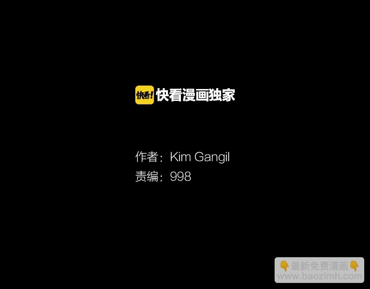 《终极格斗王》第18话 fight！ 第2页